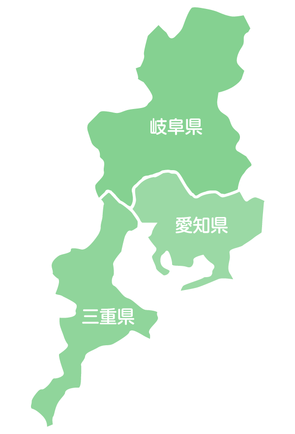 岐阜県 愛知県 三重県 東海地方