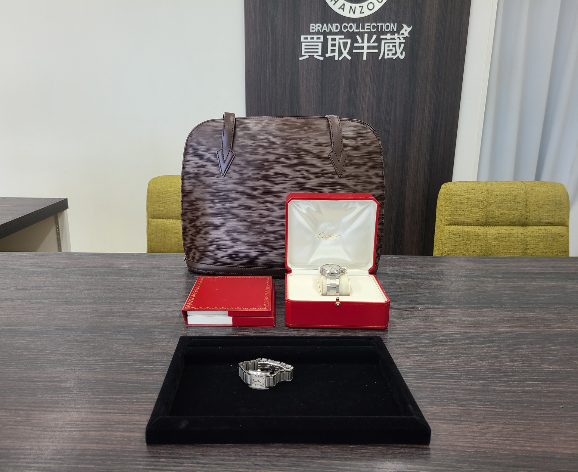 ブランド品高価買取いたします | 買取半蔵