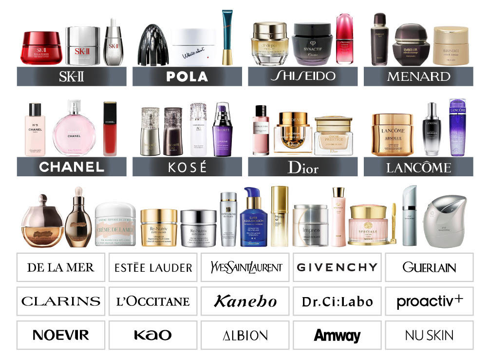 化粧品の高価買取ならお任せください‼ | 買取半蔵