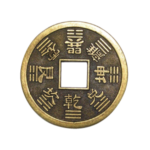 古銭