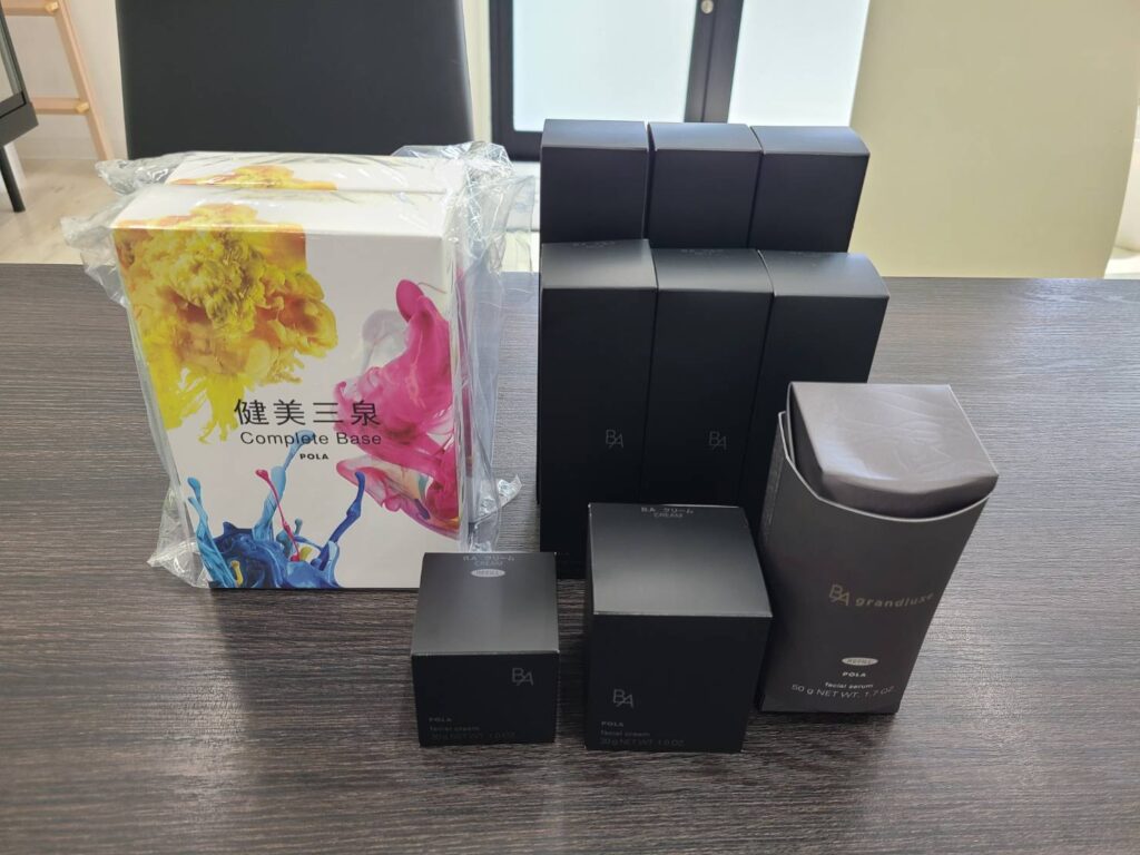 ポーラコスメ買取