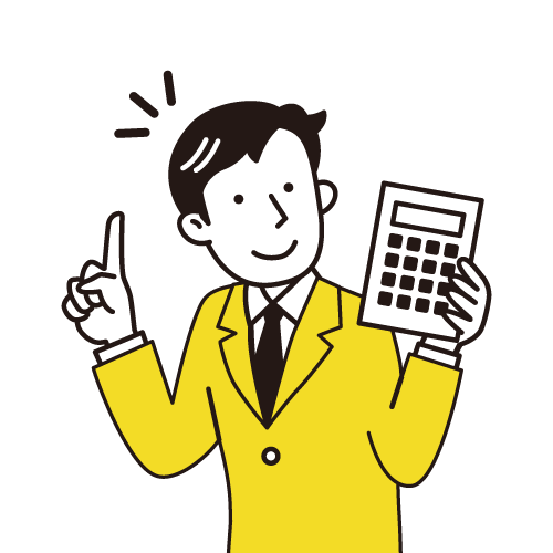 キャンセル無料のイメージ