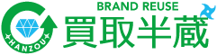 買取半蔵ロゴ