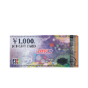 各種金券の画像