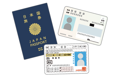 本人確認書類の例