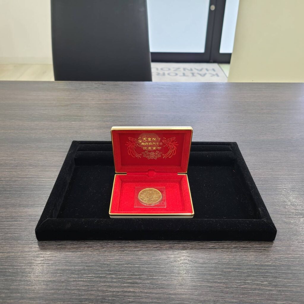 昭和天皇御在位60年記念