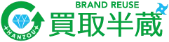 買取半蔵