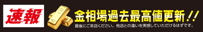 過去