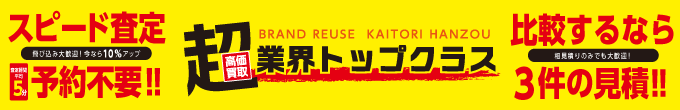 業界