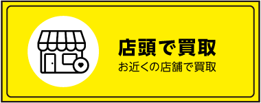 整理術の基本
