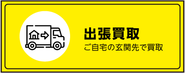 効率的な収納方法