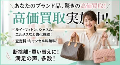 高価