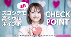 高く売るポイント